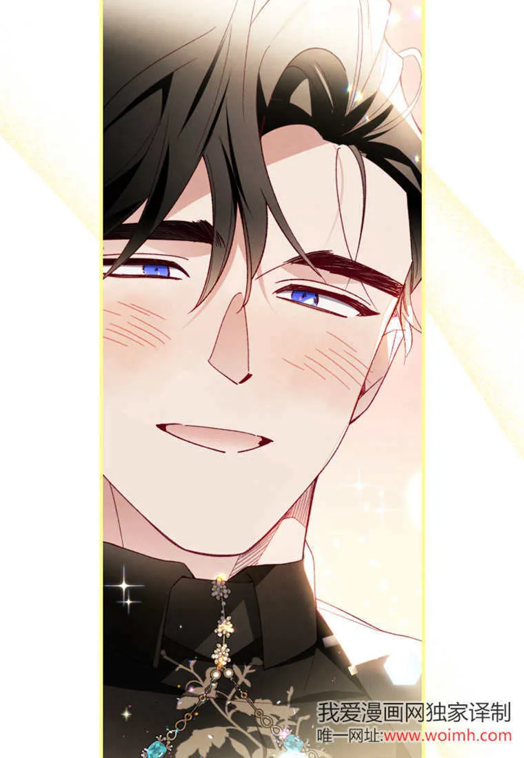 第47话 第71页