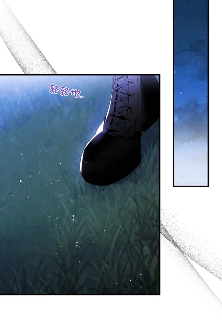 第47话 第79页