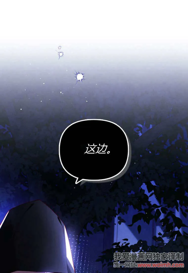 第47话 第80页