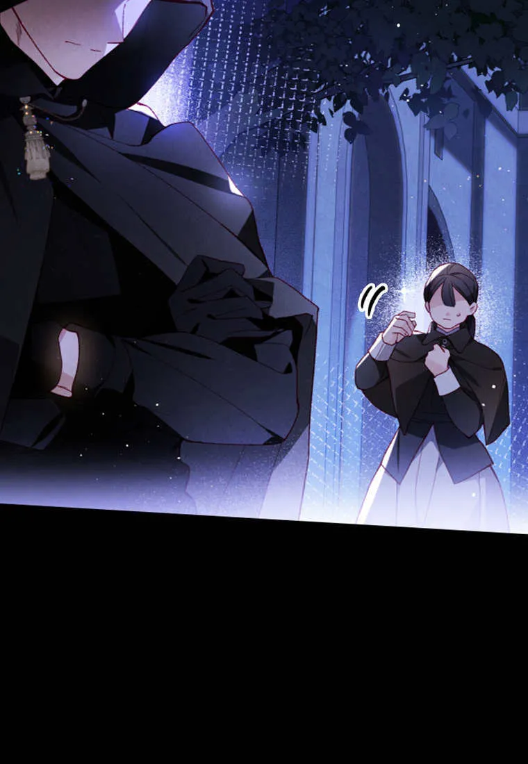 第47话 第81页