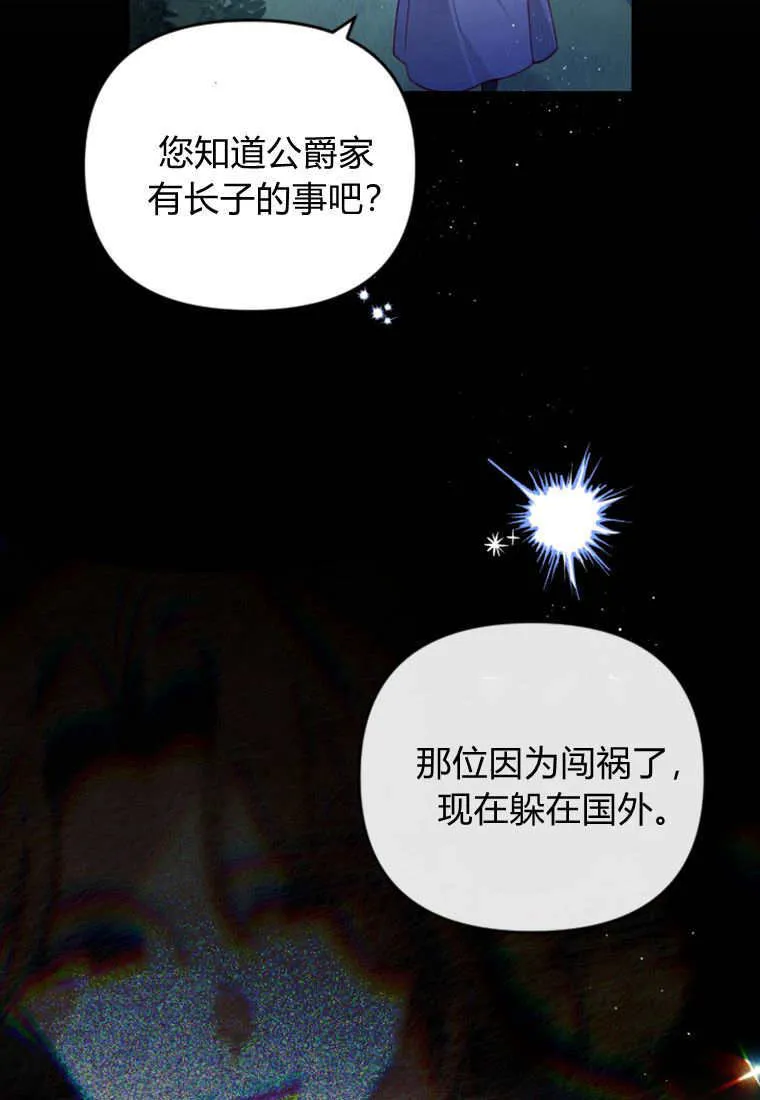 第47话 第91页