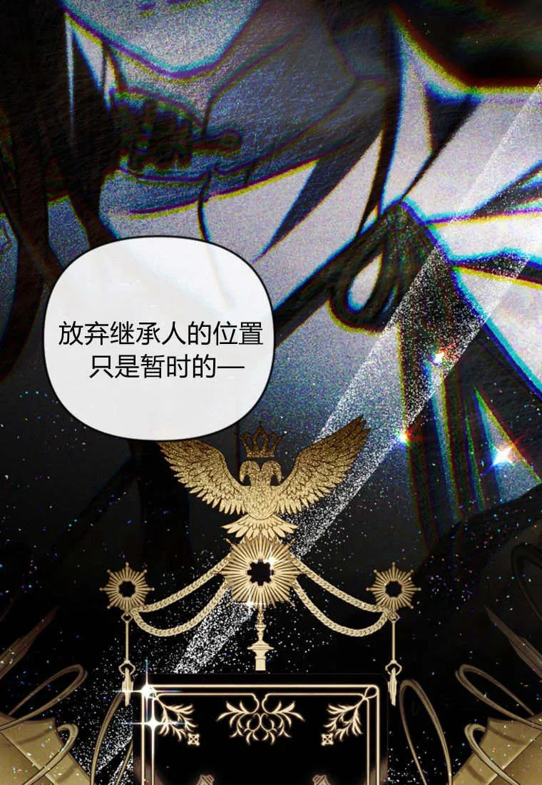 第47话 第92页
