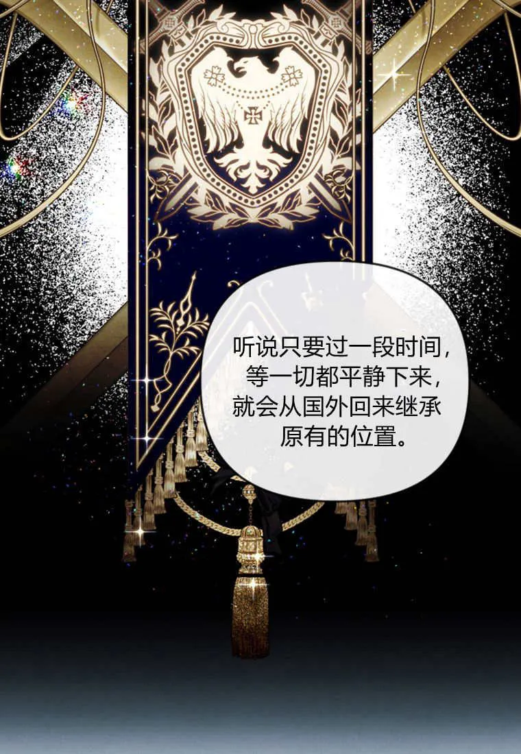 第47话 第93页