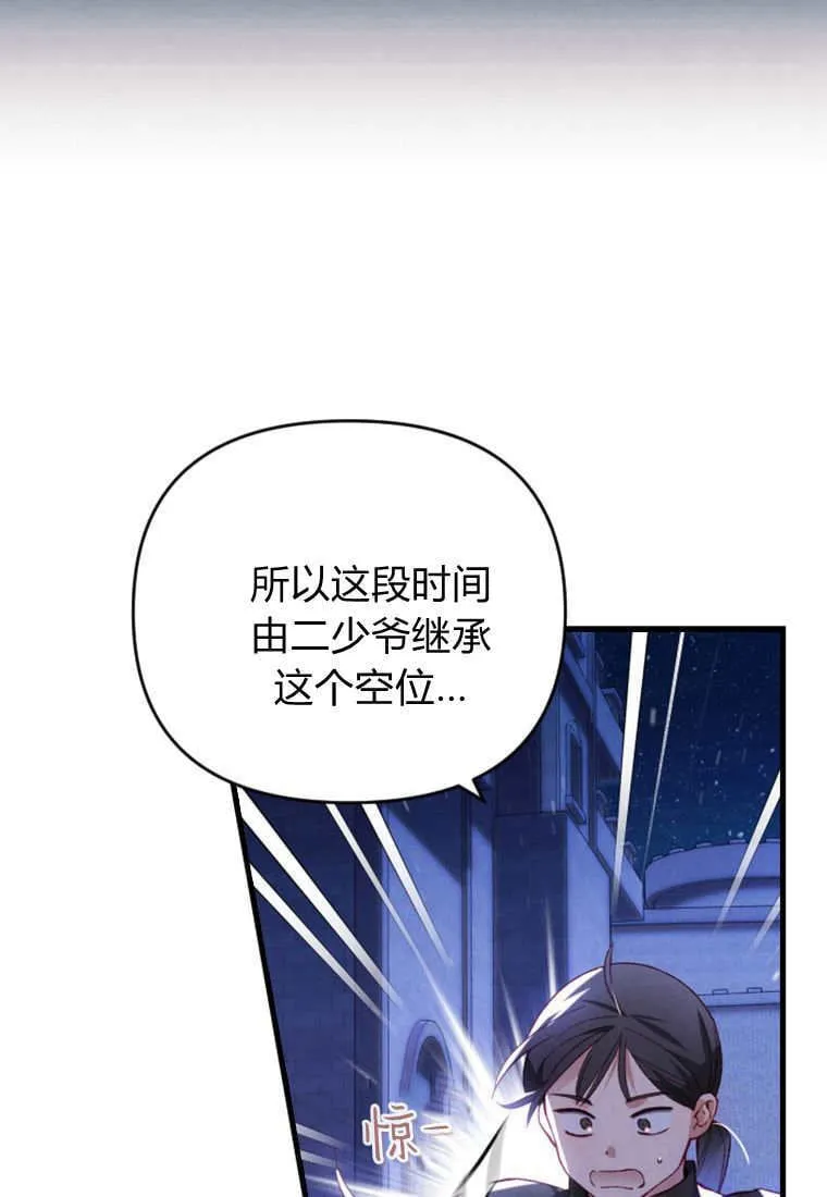 第47话 第94页