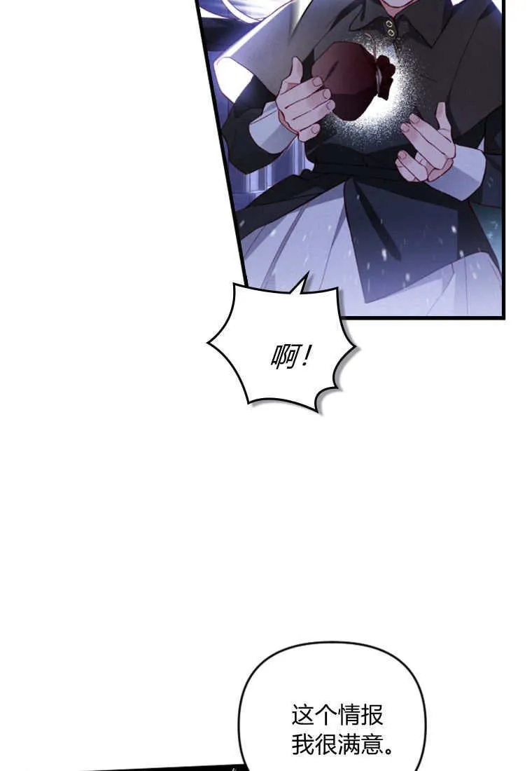 第47话 第95页