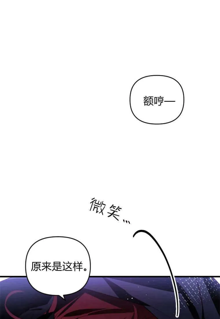 第47话 第99页