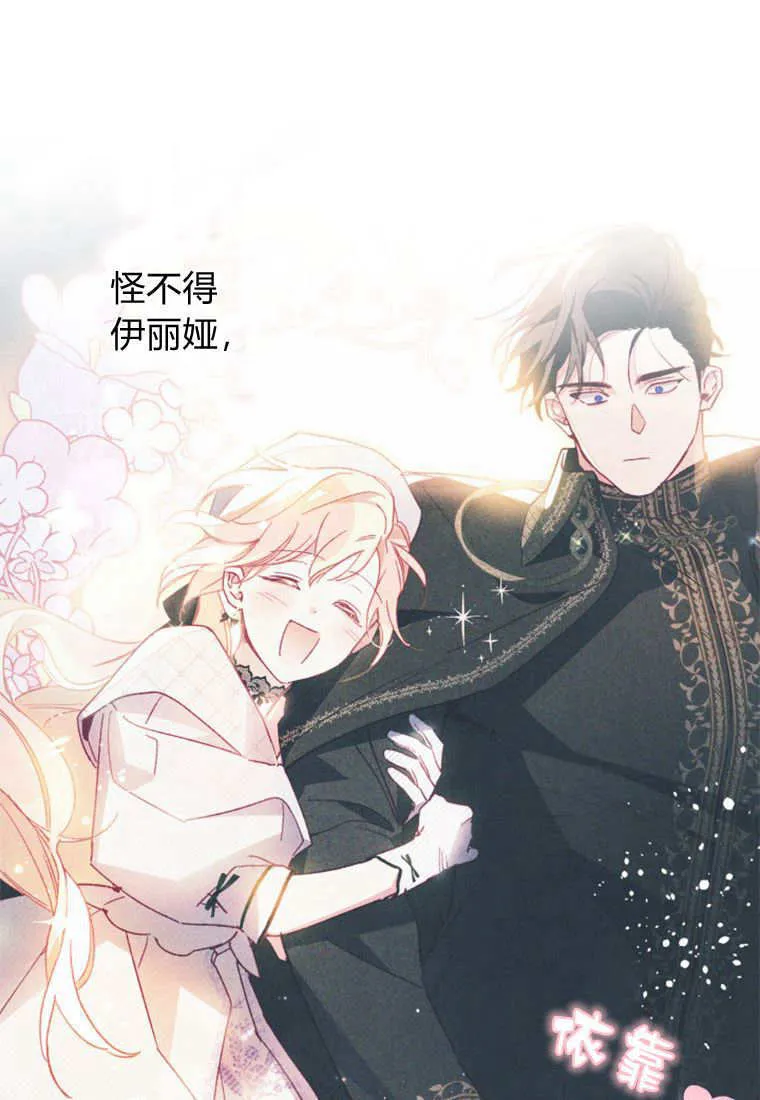 第47话 第101页
