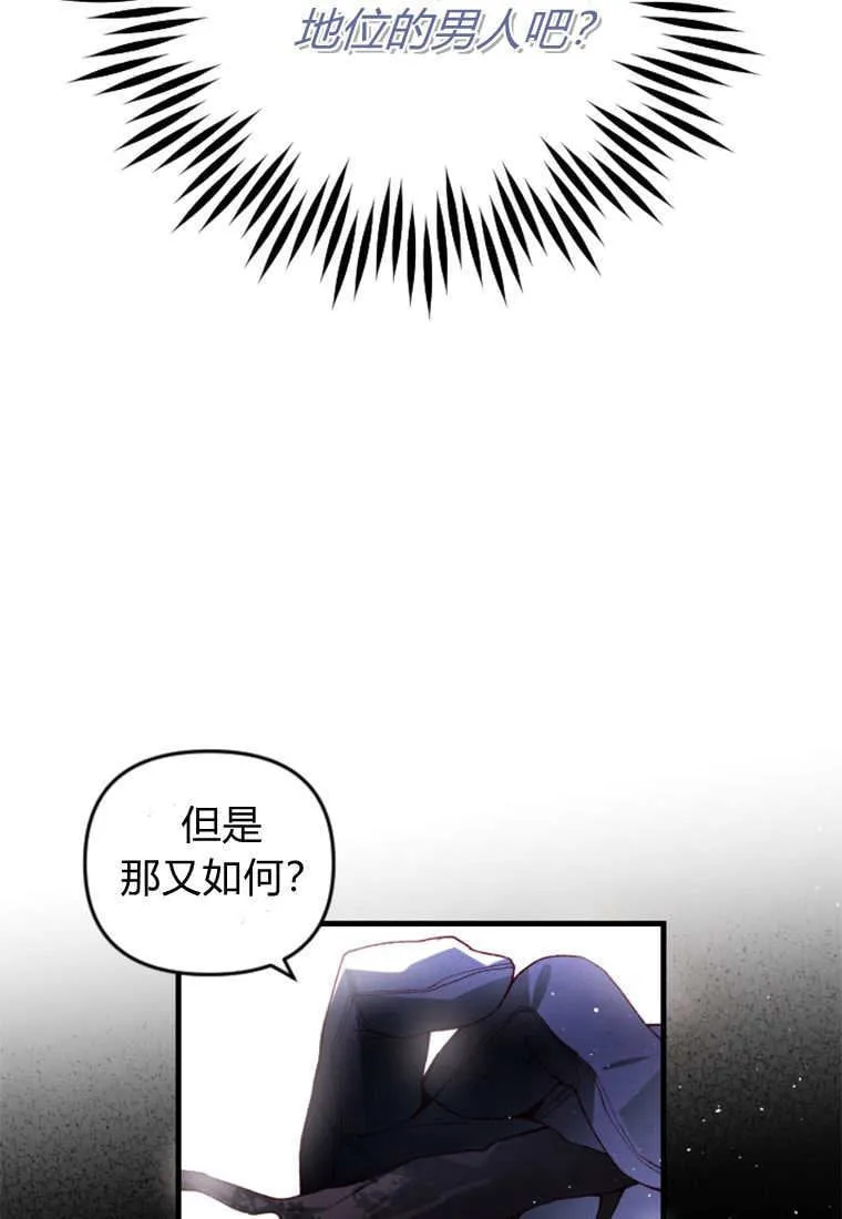 第47话 第103页