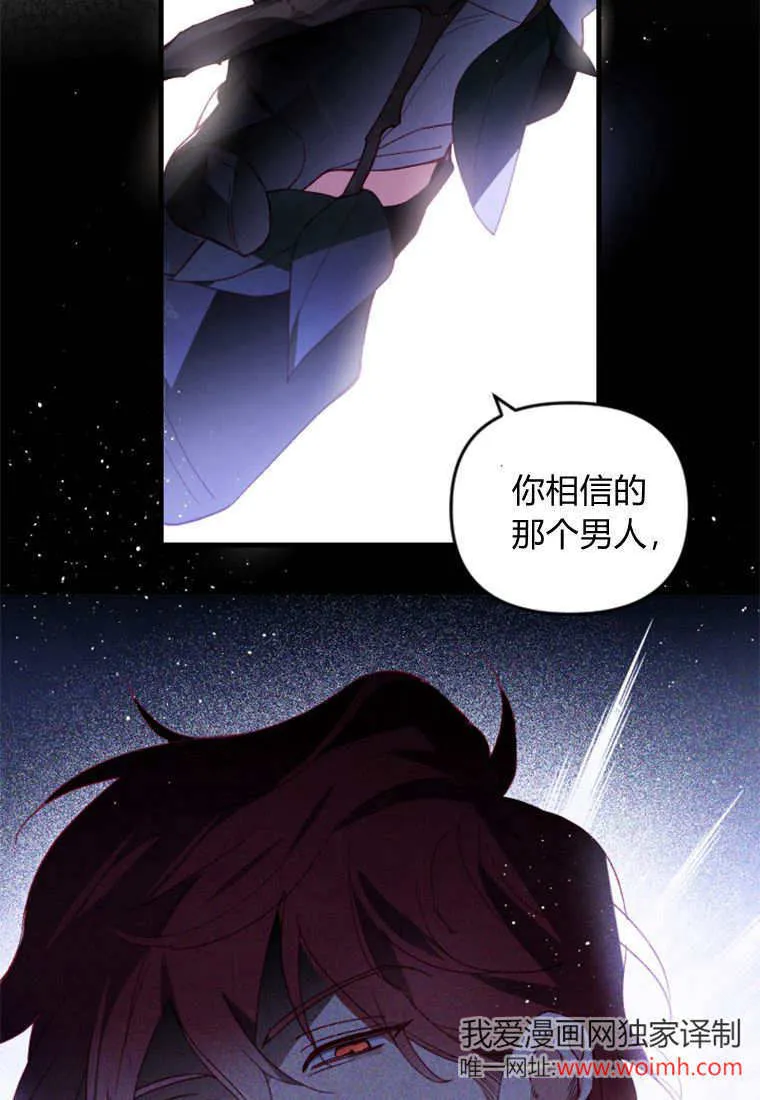 第47话 第104页