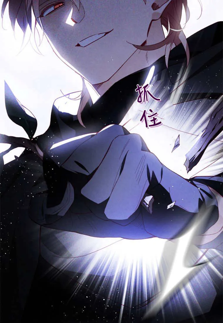 第47话 第105页
