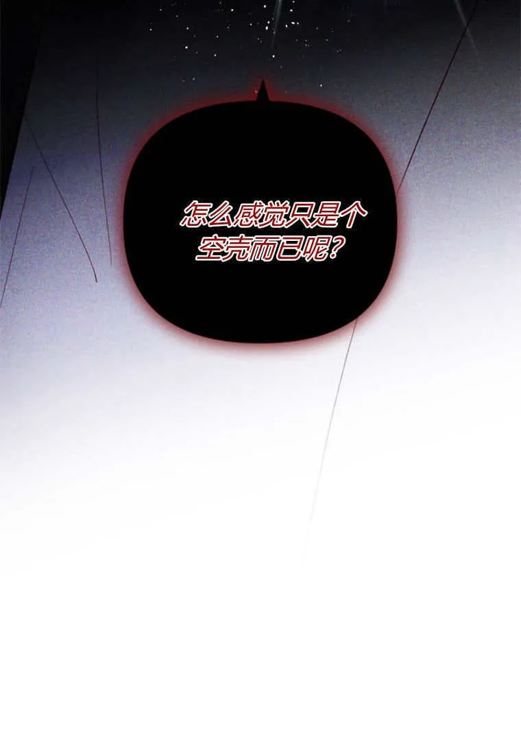 第47话 第106页