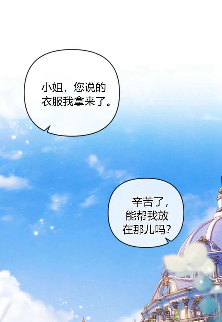 第48话 第1页
