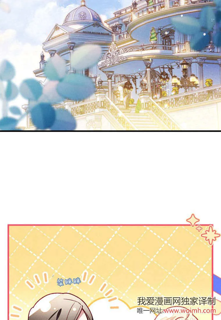 第48话 第2页
