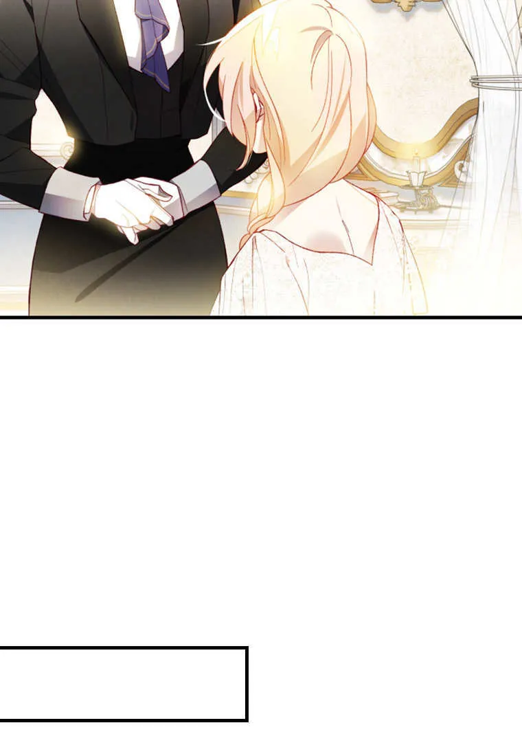 第48话 第6页