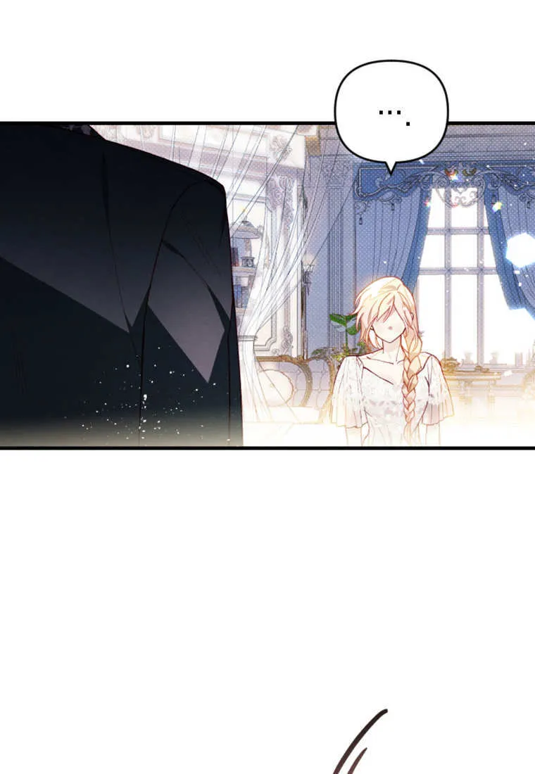 第48话 第8页