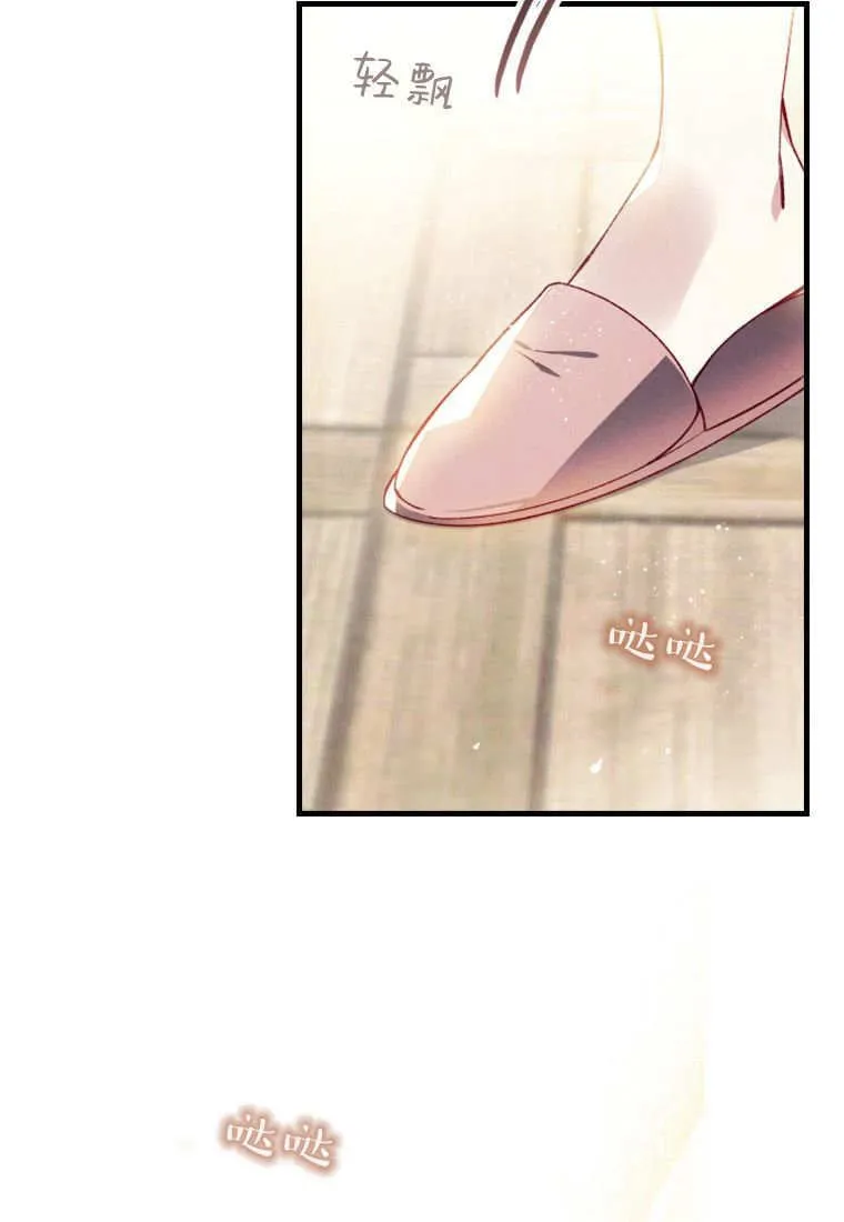第48话 第9页