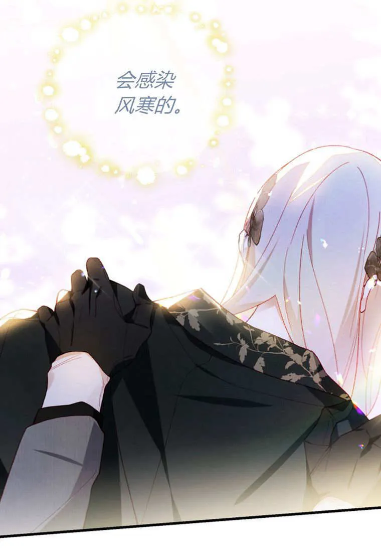 第48话 第13页