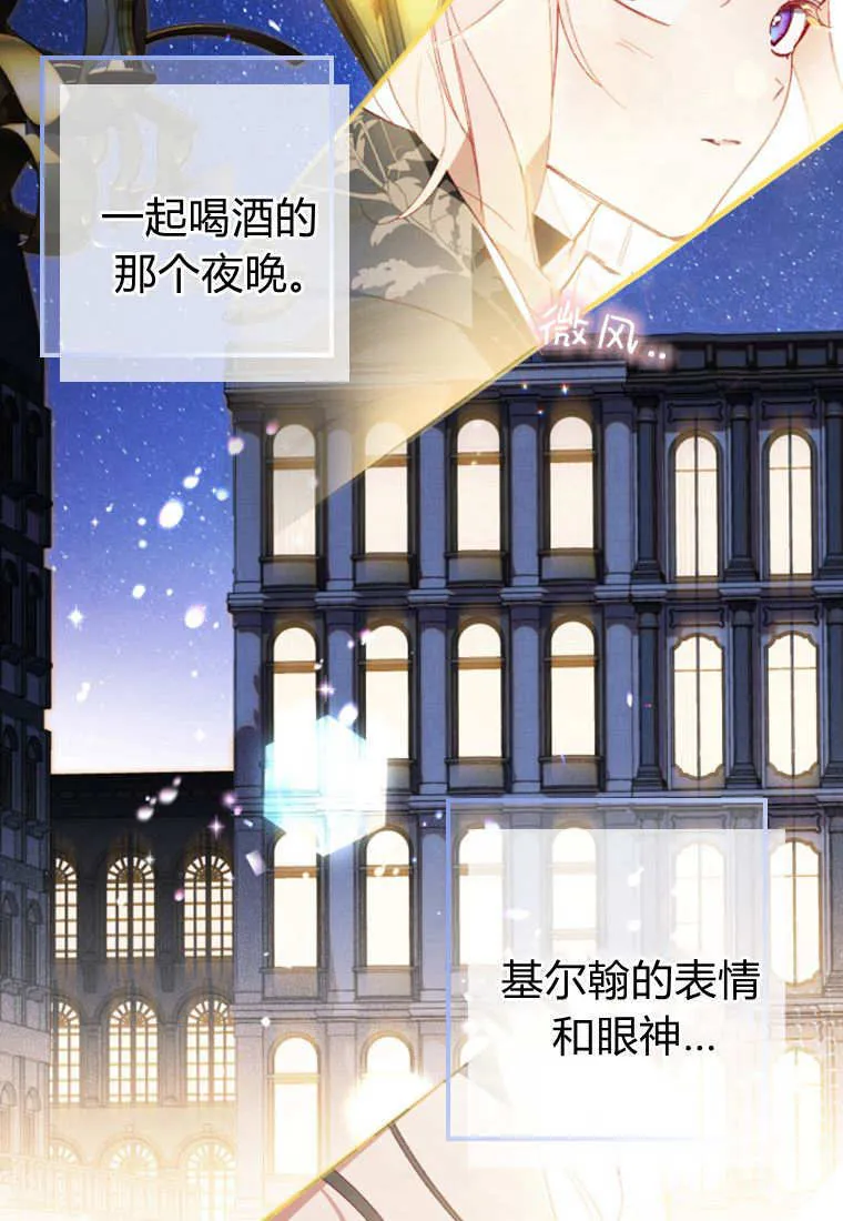 第48话 第15页
