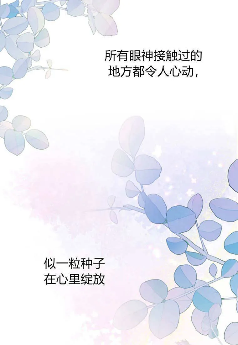 第48话 第18页