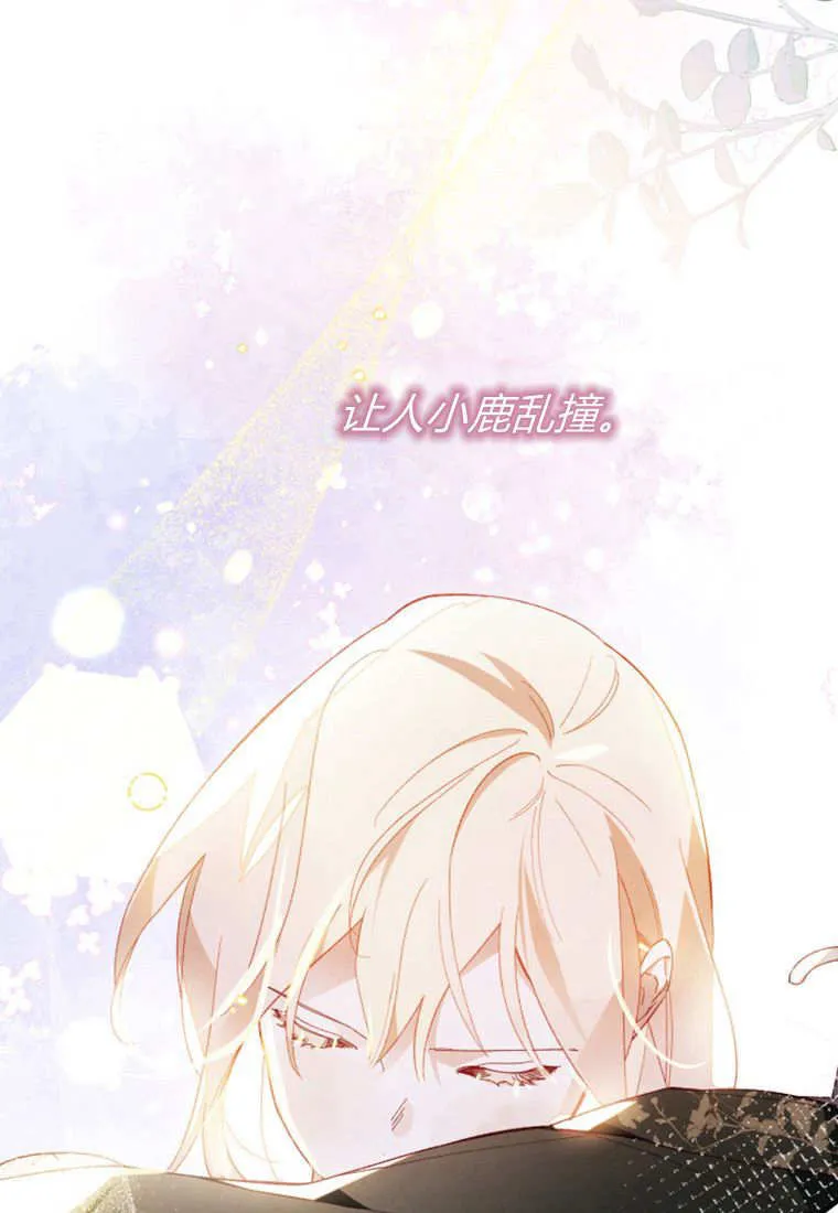 第48话 第19页