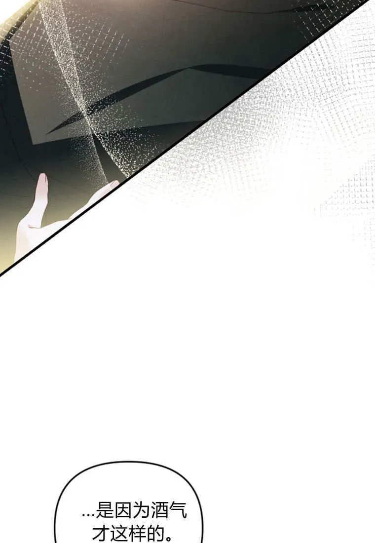 第48话 第20页