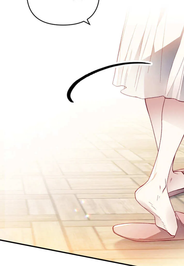 第48话 第21页