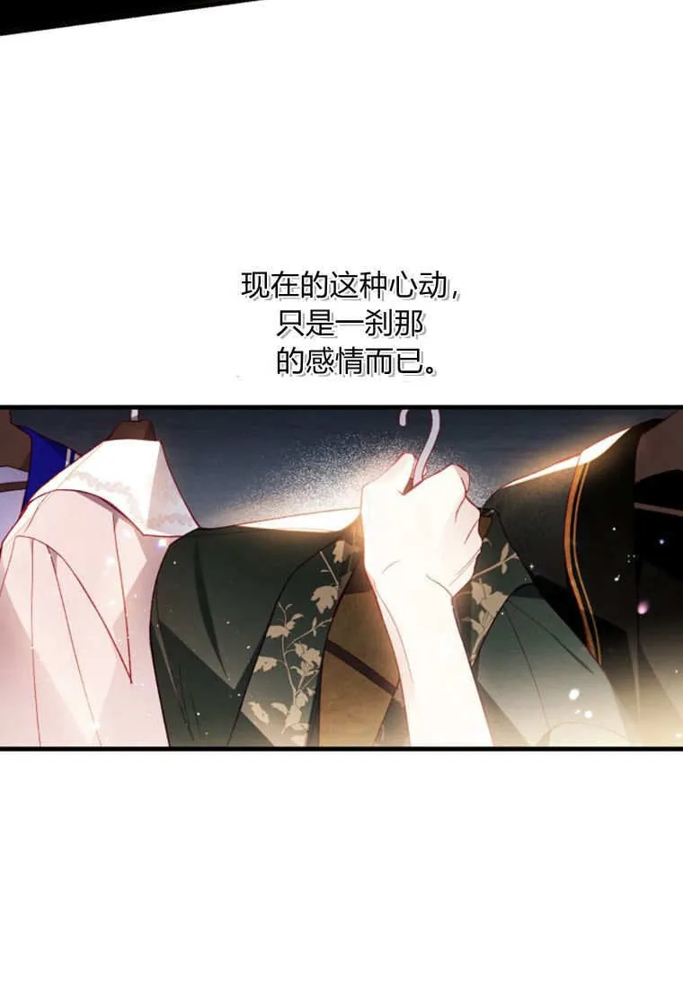 第48话 第23页