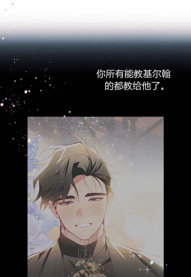 第48话 第25页