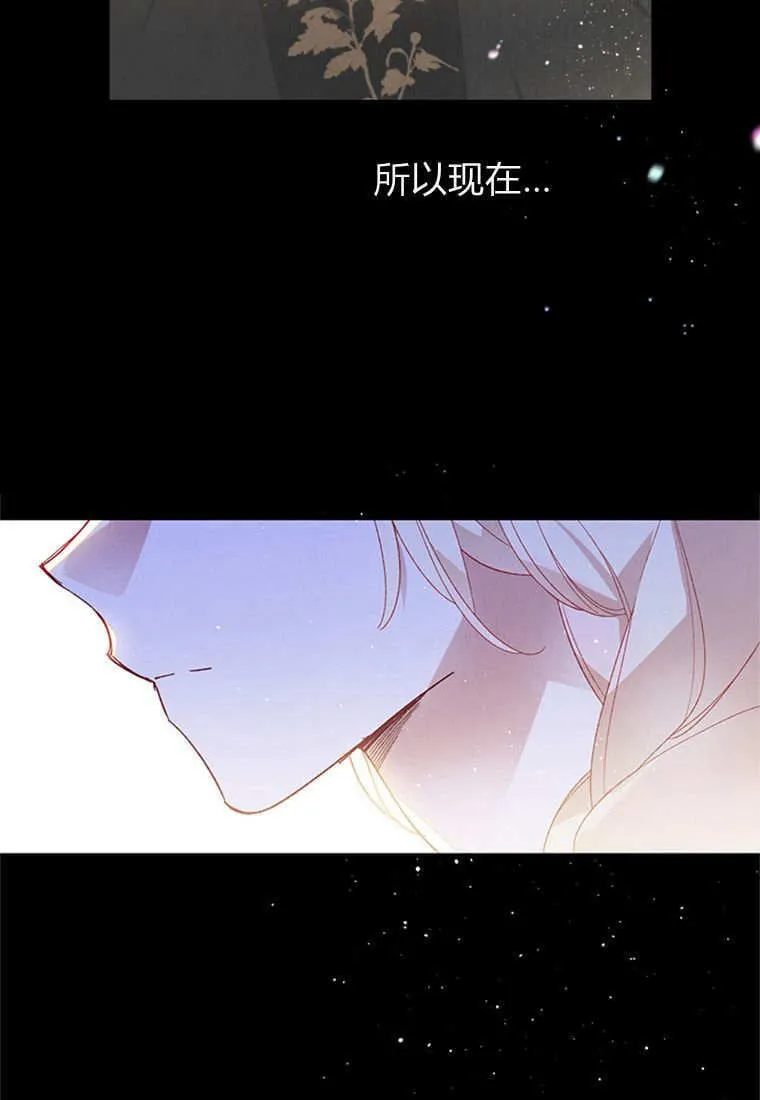 第48话 第26页