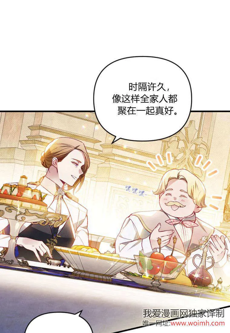 第48话 第32页
