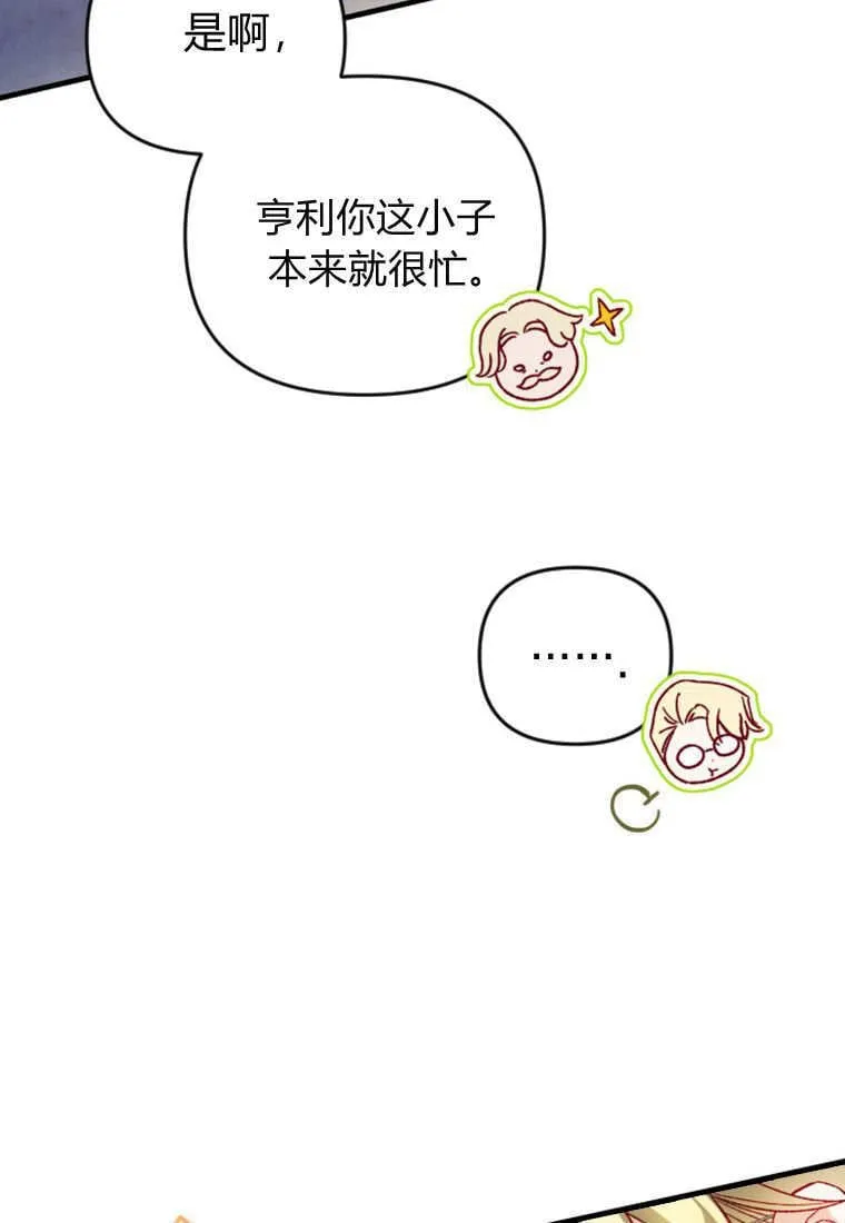 第48话 第33页