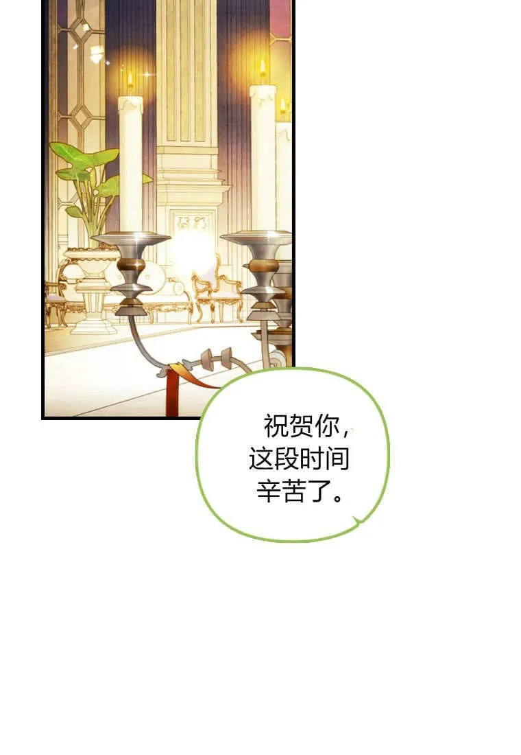 第48话 第38页
