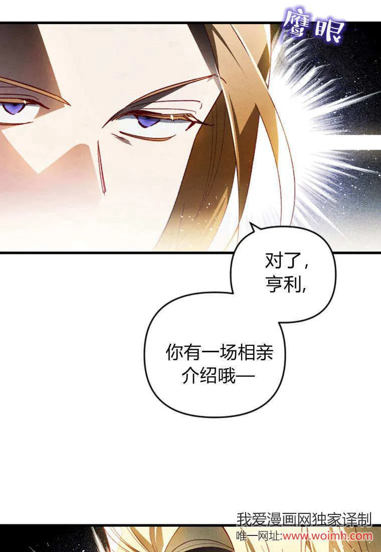 第48话 第39页