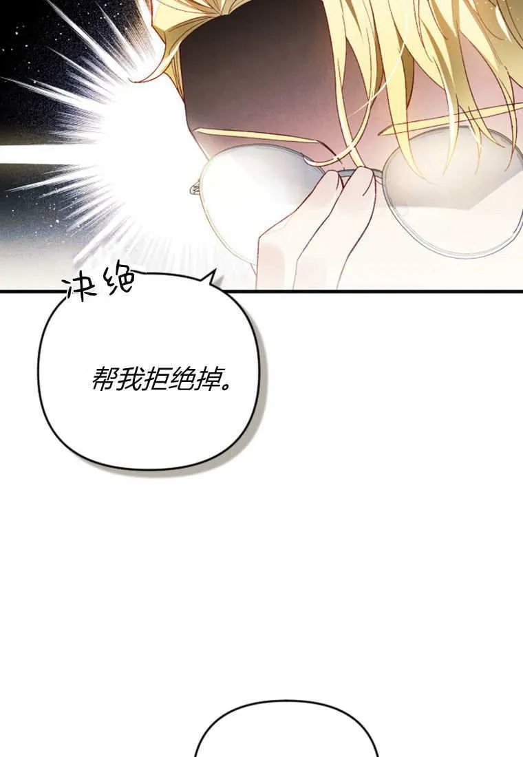 第48话 第40页