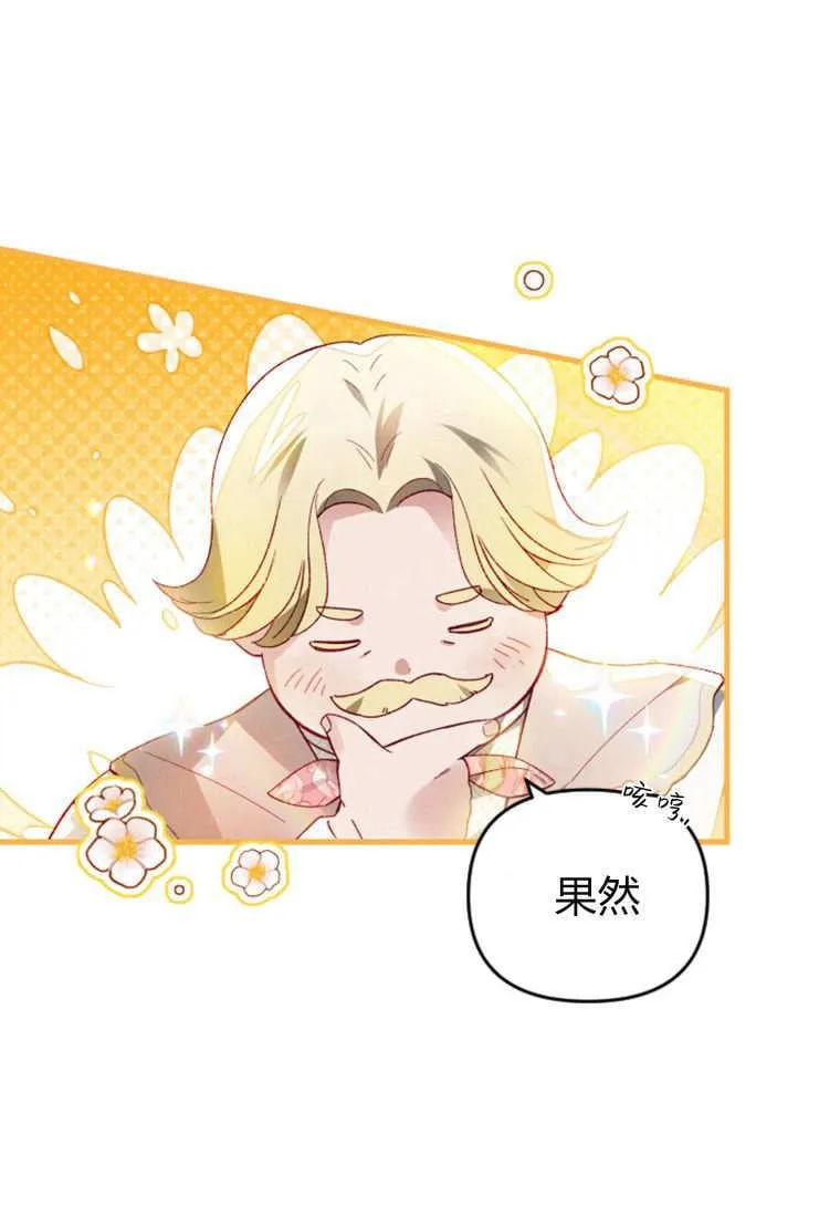 第48话 第45页