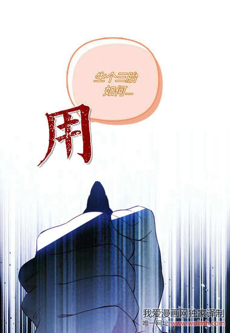 第48话 第46页