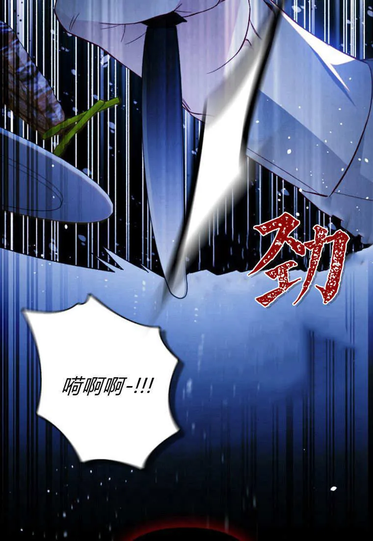 第48话 第47页
