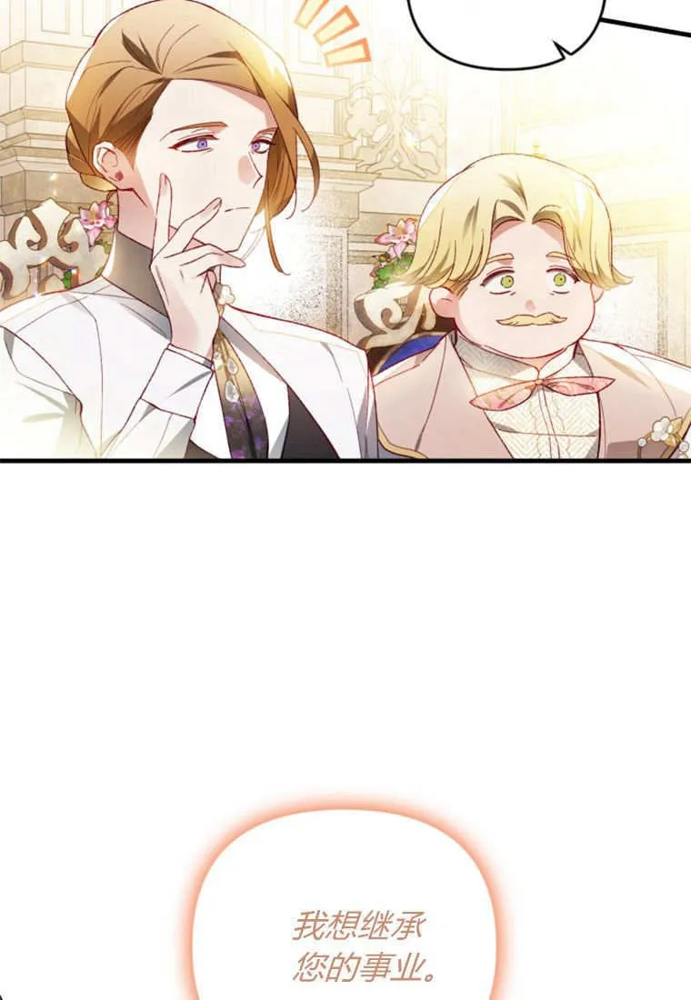 第48话 第54页