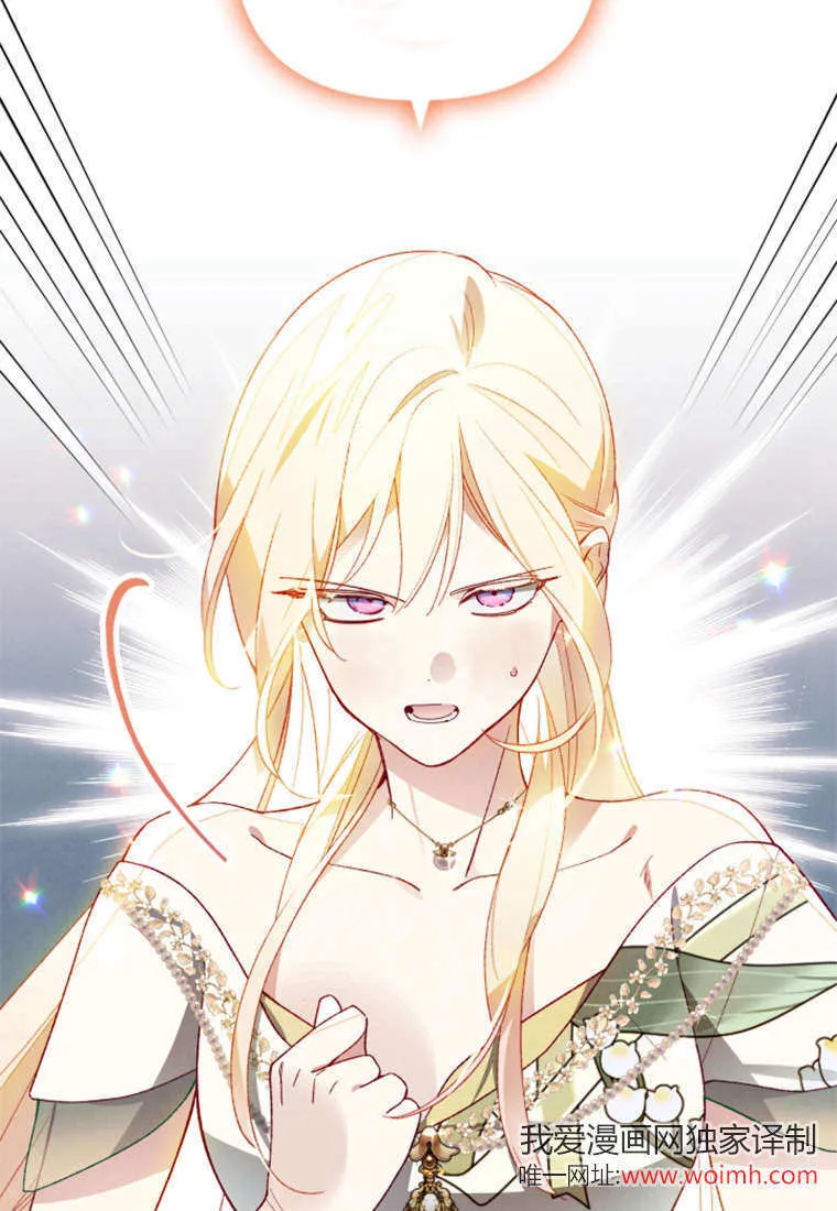 第48话 第55页