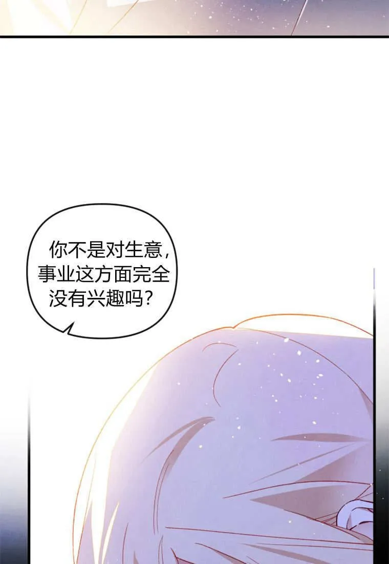 第48话 第60页