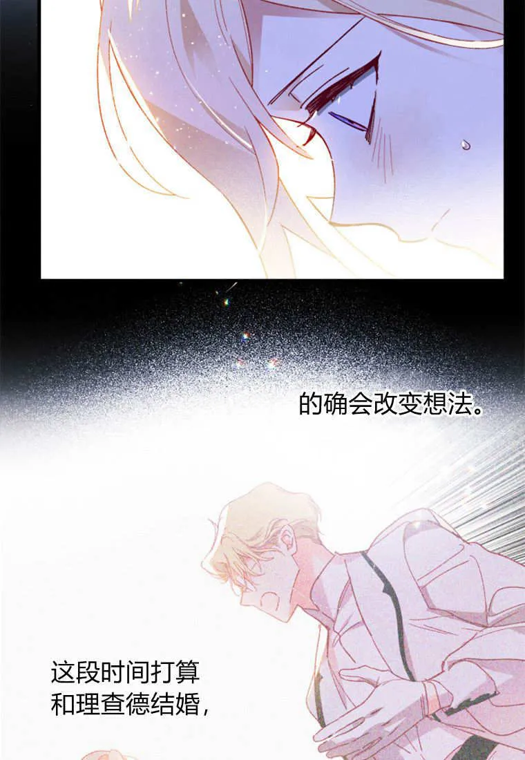 第48话 第61页