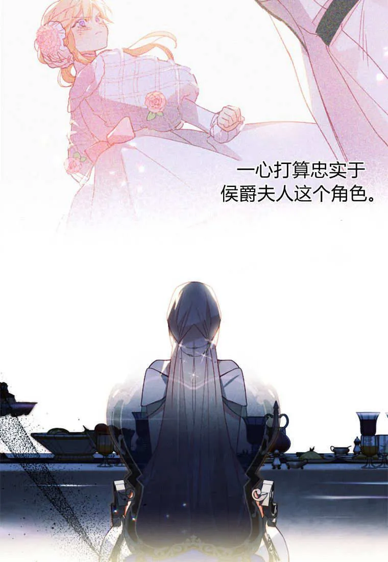 第48话 第62页