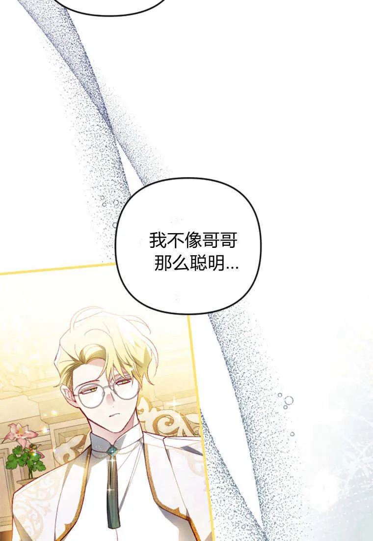 第48话 第64页
