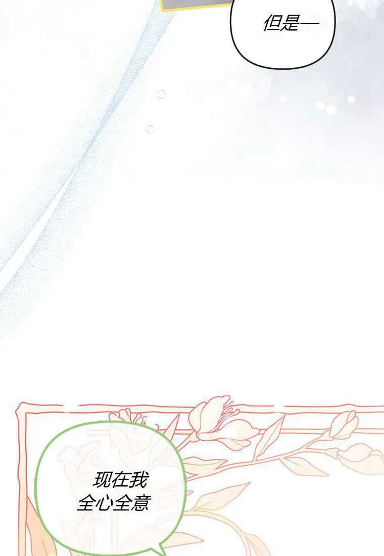 第48话 第66页