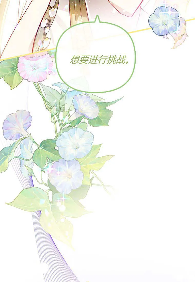 第48话 第68页