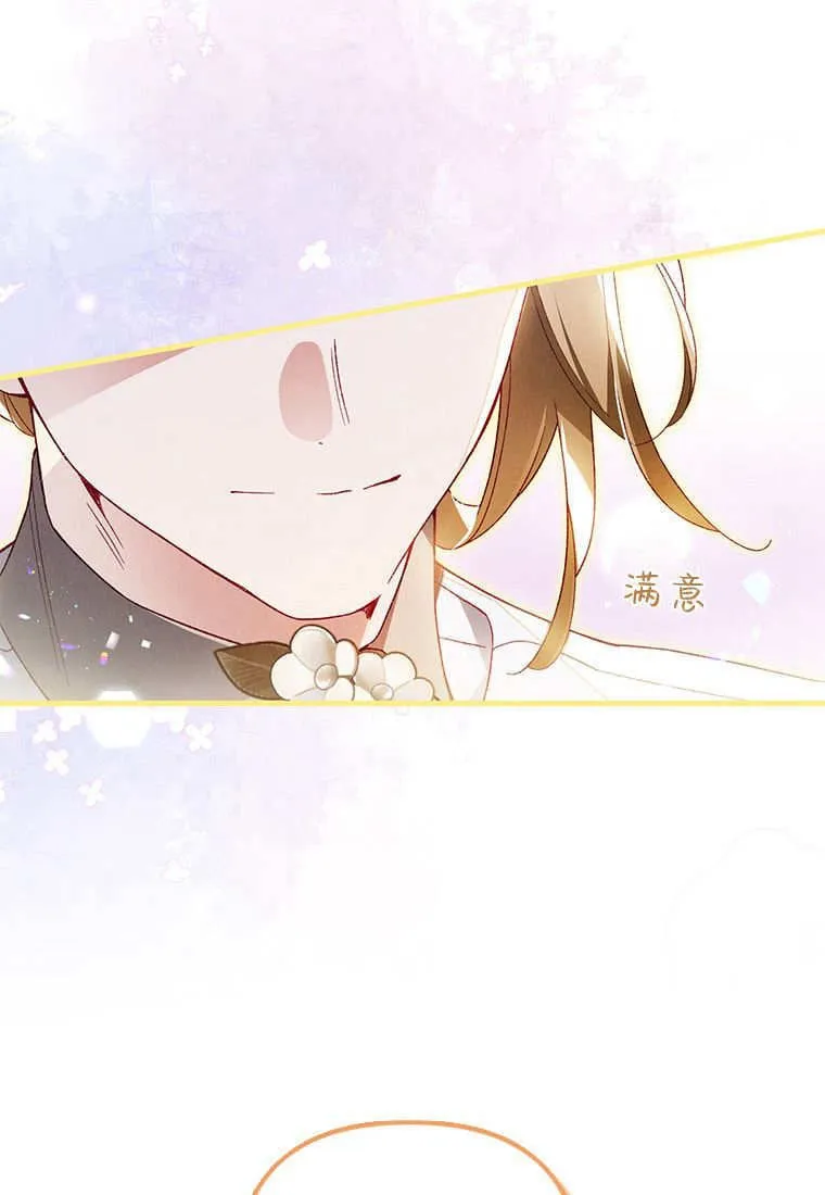 第48话 第70页