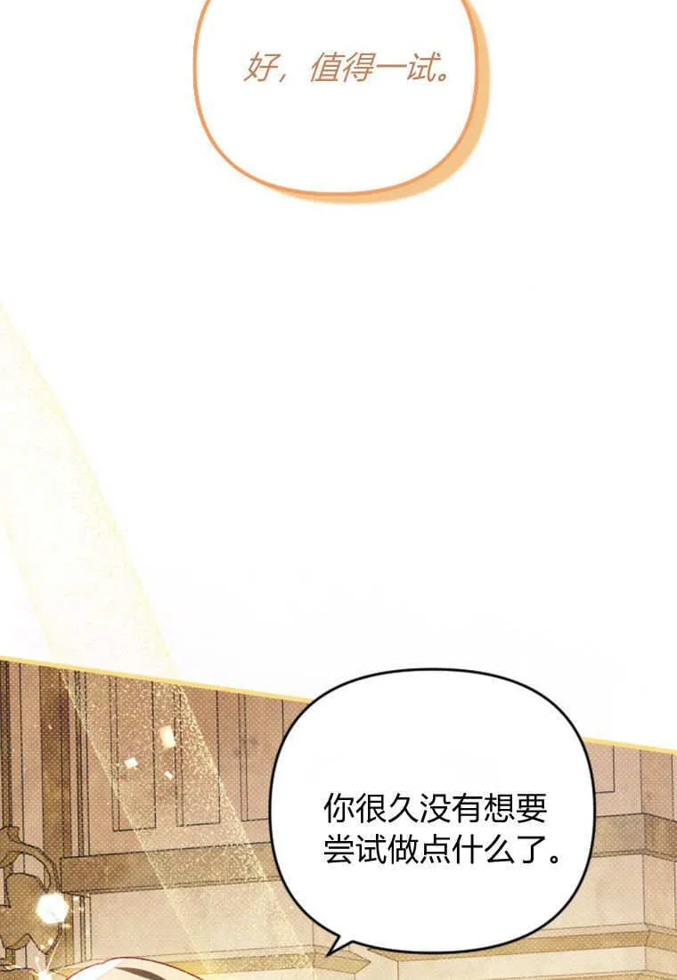 第48话 第71页