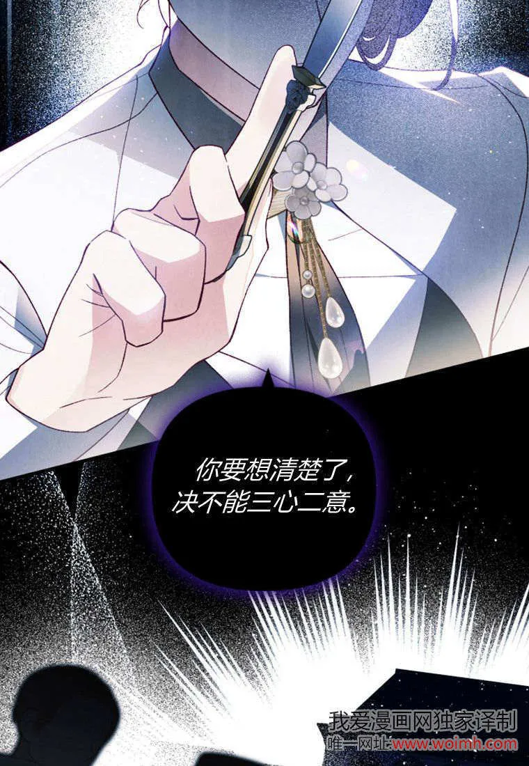 第48话 第75页