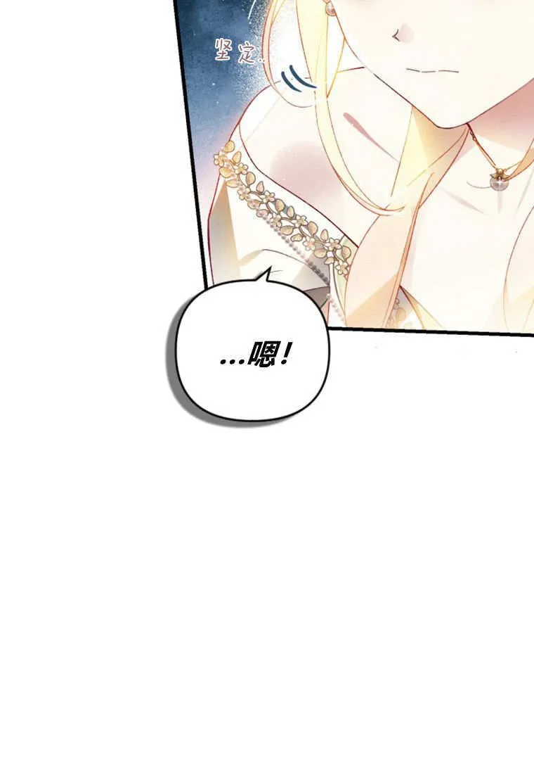 第48话 第78页