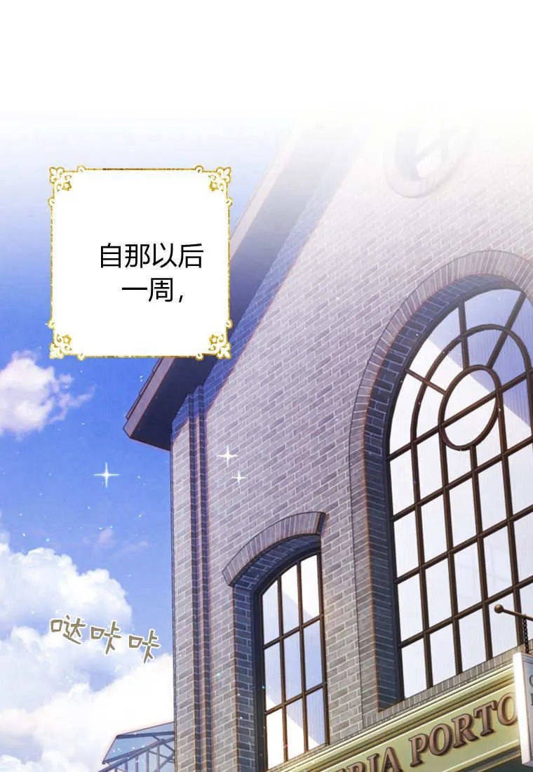 第48话 第79页